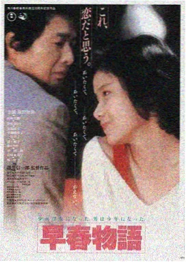 天天高清影视剧情电影夜行轨道高清封面