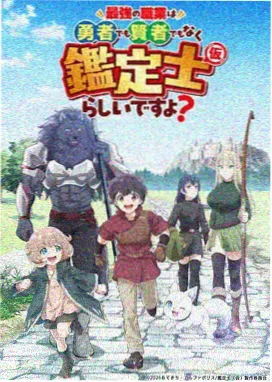 天天高清影视机甲动画隧道信号塔封面