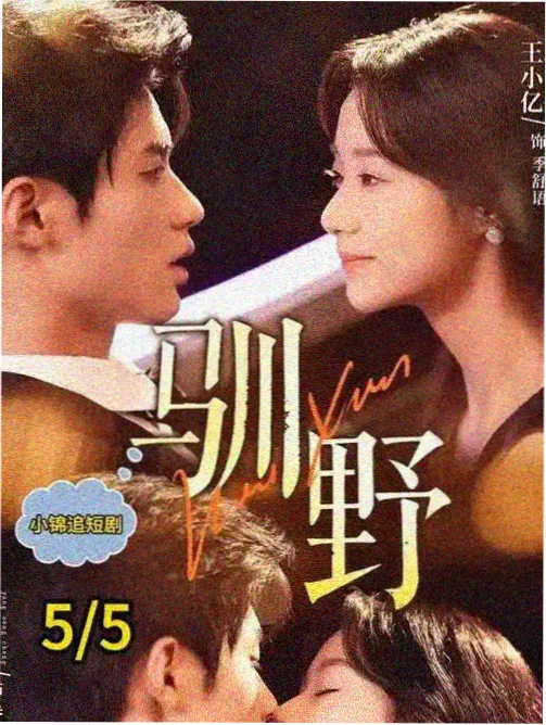 天天高清影视幕后档案剧集片场照