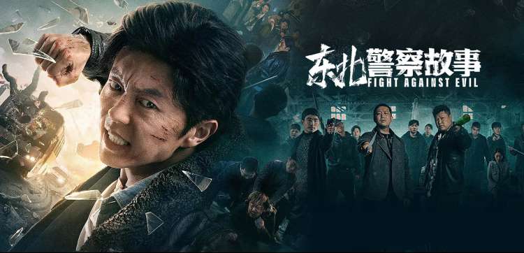 天天高清影视轮播推荐 末班车之后 剧集海报